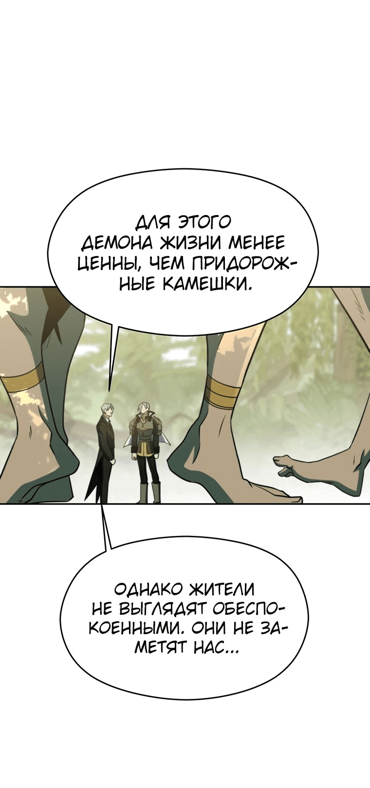 Read Архимаг Преодолевающий Регрессию RU Manga Online