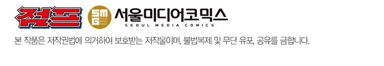 Read Архимаг Преодолевающий Регрессию RU Manga Online
