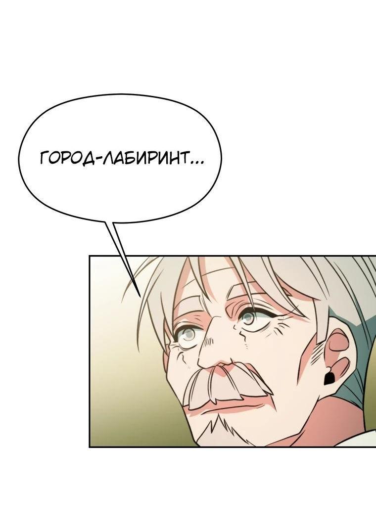 Read Архимаг Преодолевающий Регрессию RU Manga Online