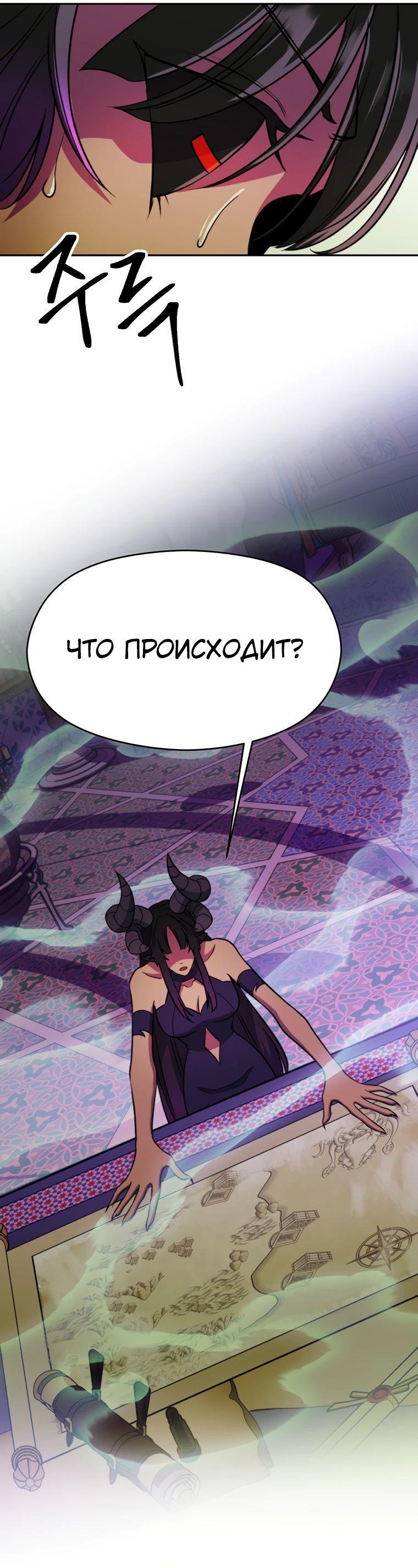 Read Архимаг Преодолевающий Регрессию RU Manga Online