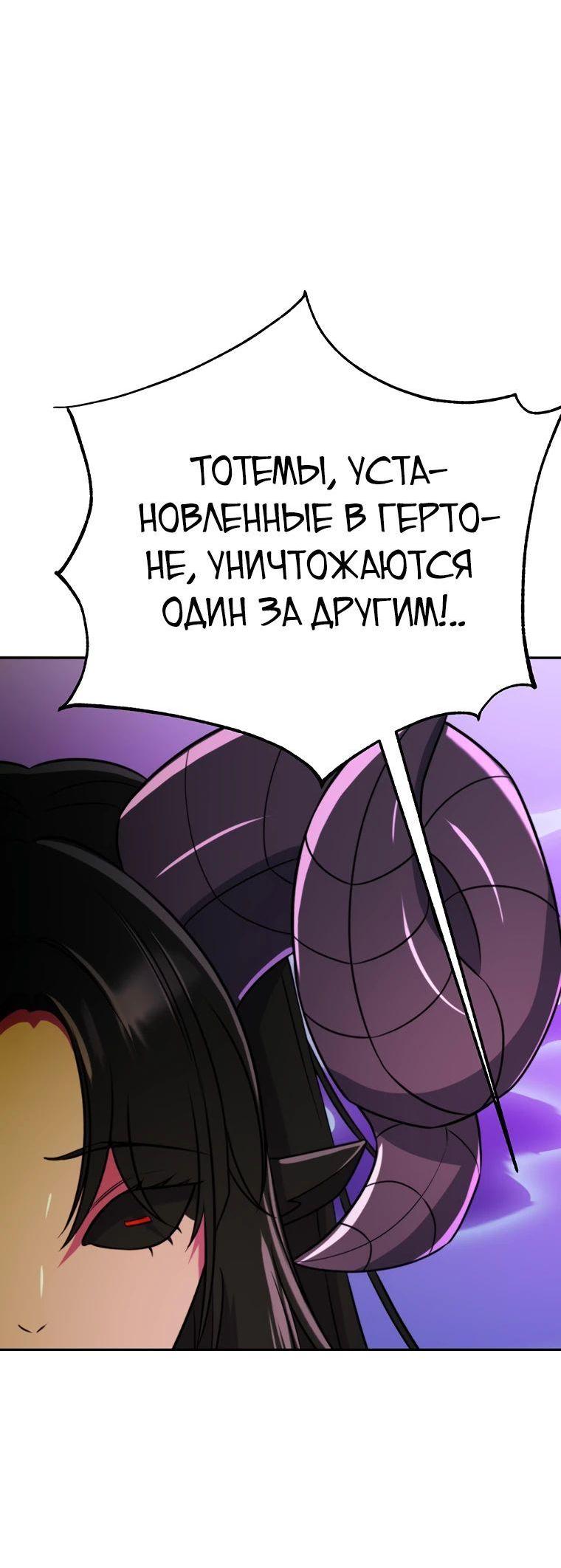 Read Архимаг Преодолевающий Регрессию RU Manga Online