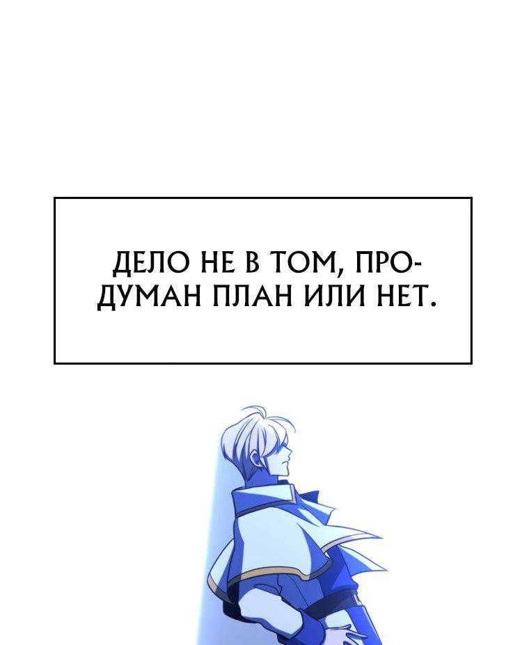 Read Архимаг Преодолевающий Регрессию RU Manga Online