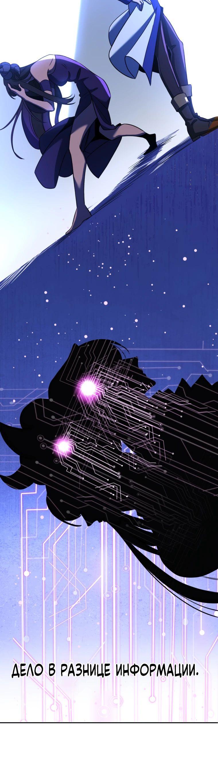 Read Архимаг Преодолевающий Регрессию RU Manga Online