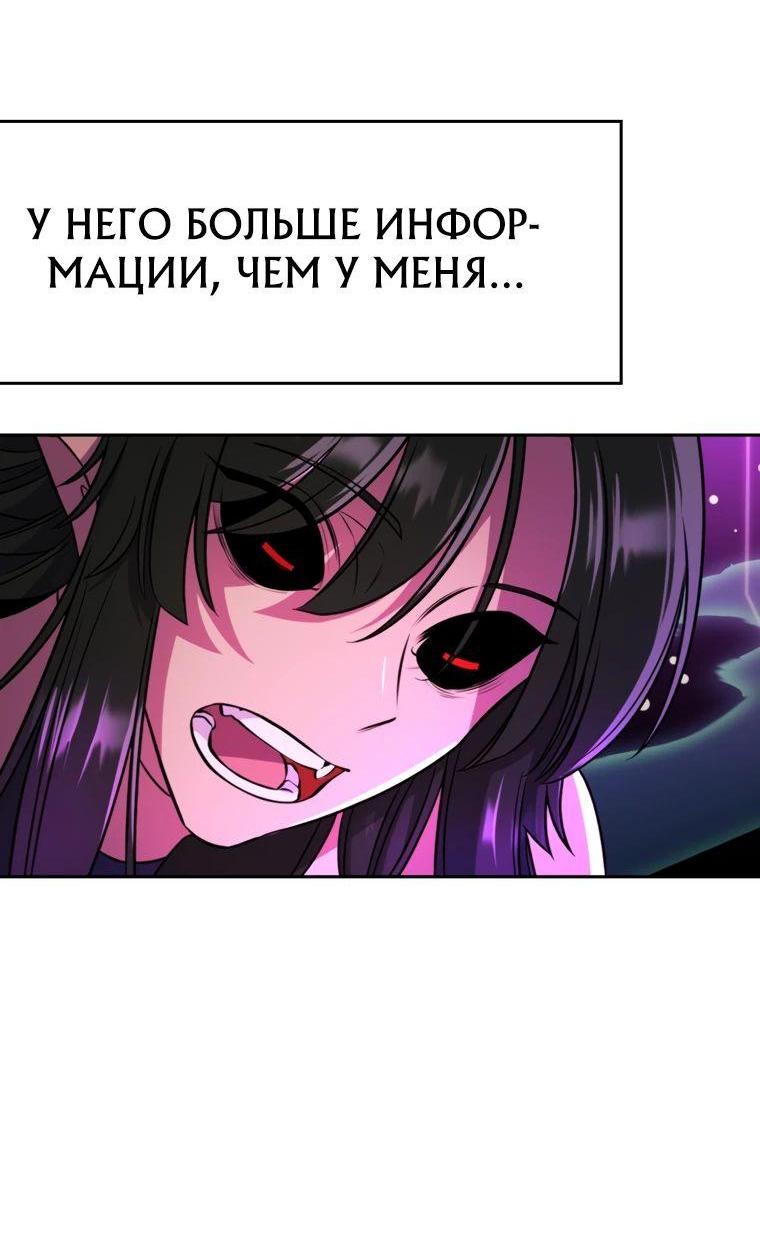 Read Архимаг Преодолевающий Регрессию RU Manga Online