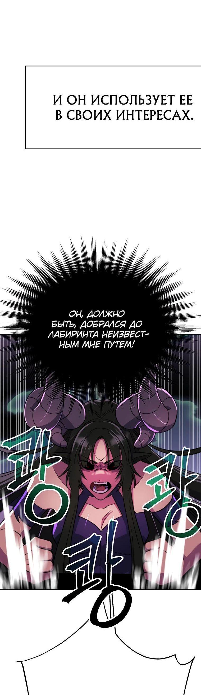 Read Архимаг Преодолевающий Регрессию RU Manga Online