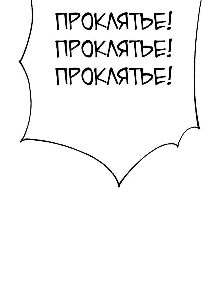 Read Архимаг Преодолевающий Регрессию RU Manga Online