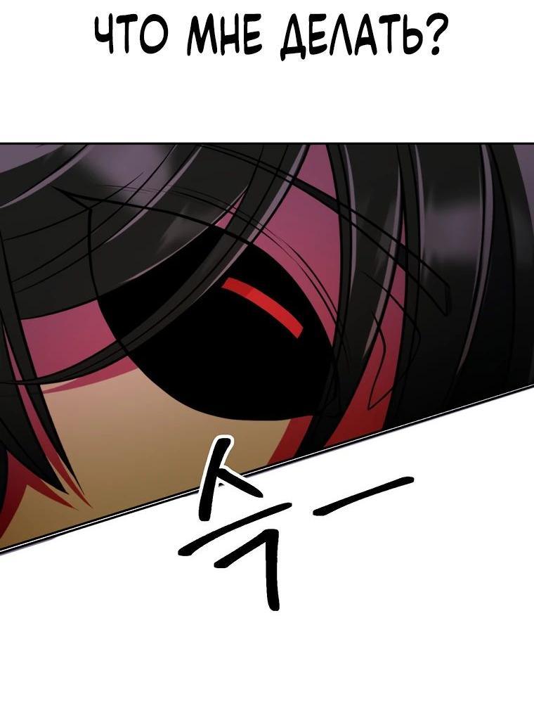 Read Архимаг Преодолевающий Регрессию RU Manga Online