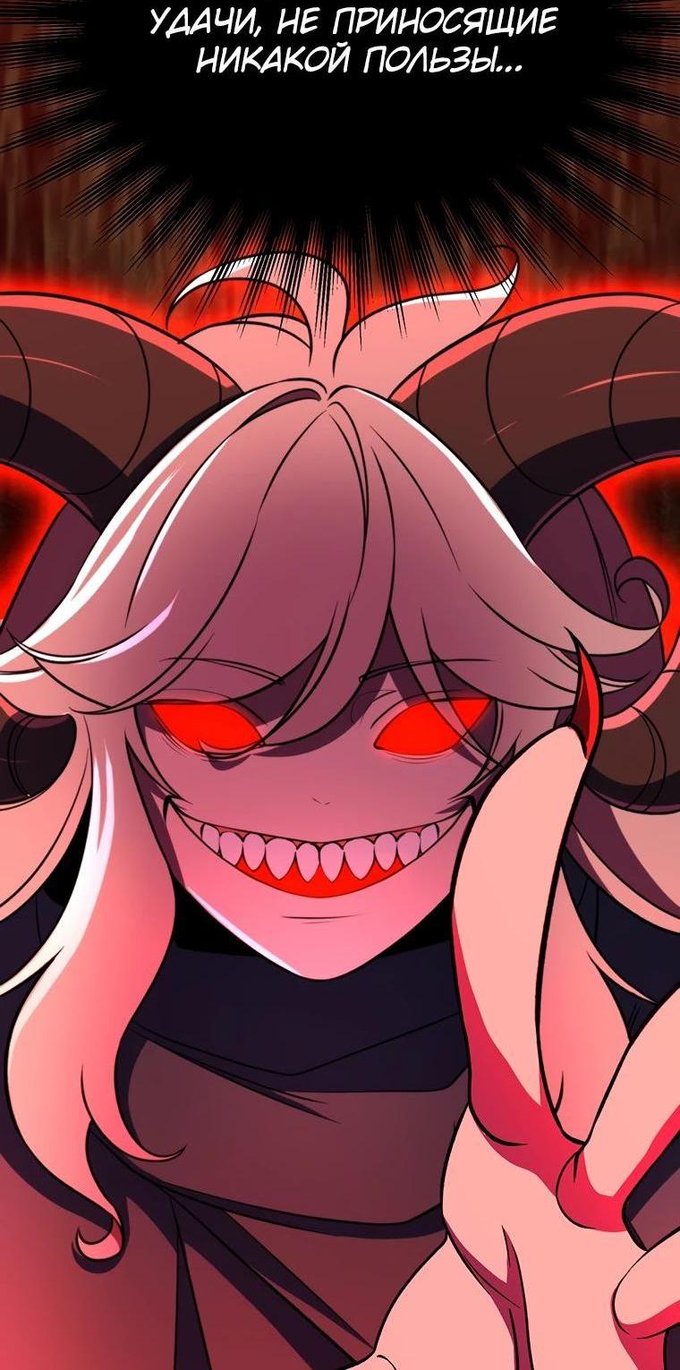 Read Архимаг Преодолевающий Регрессию RU Manga Online