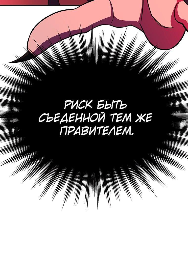 Read Архимаг Преодолевающий Регрессию RU Manga Online