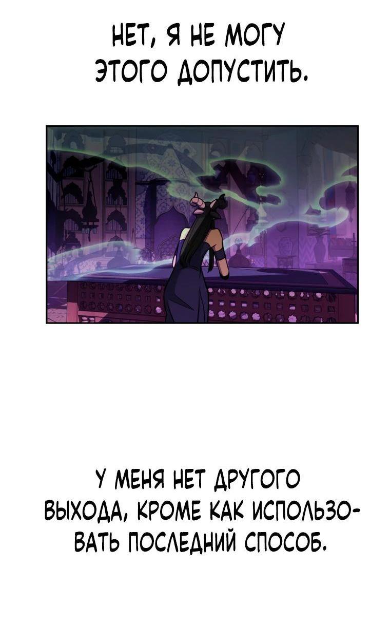 Read Архимаг Преодолевающий Регрессию RU Manga Online