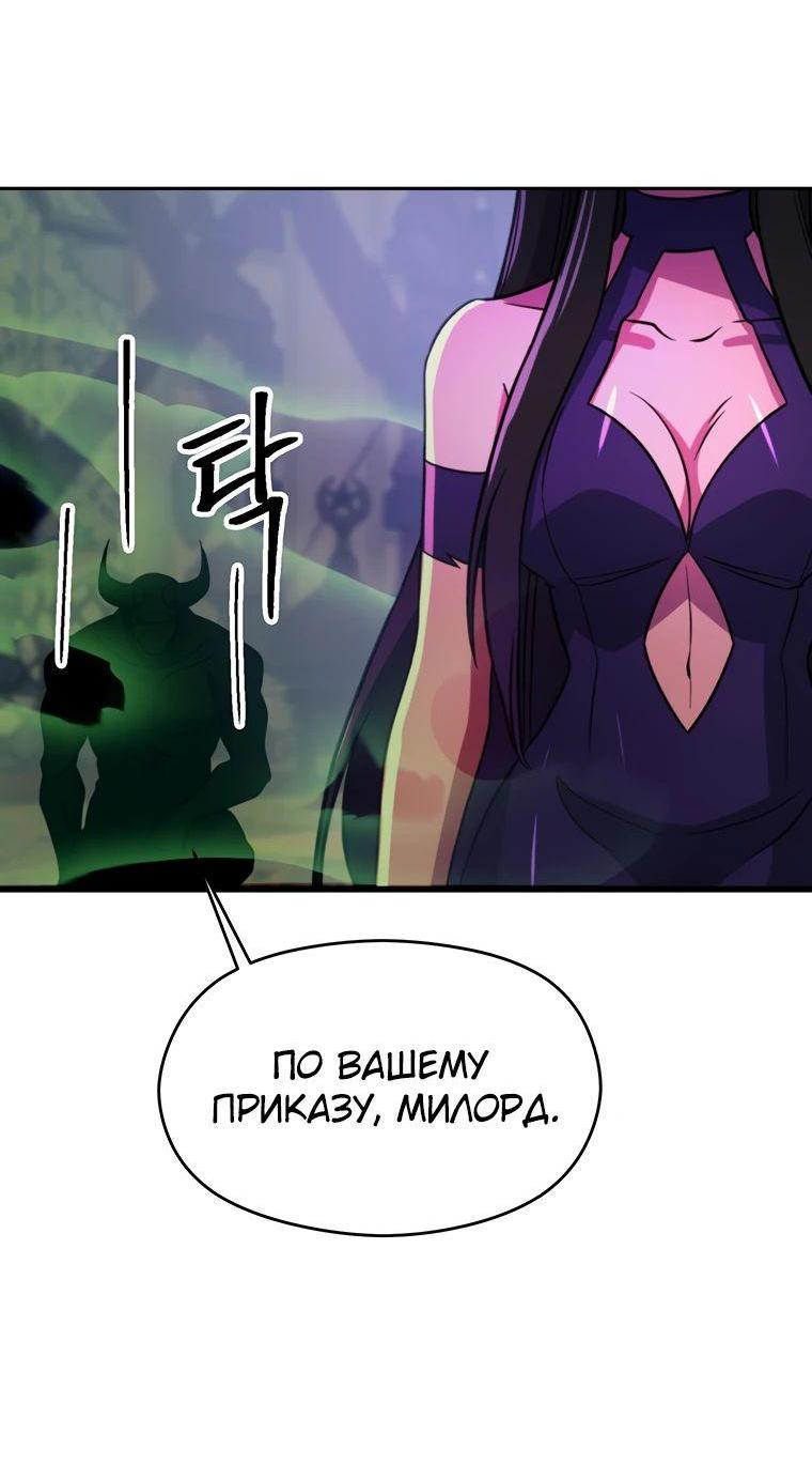 Read Архимаг Преодолевающий Регрессию RU Manga Online