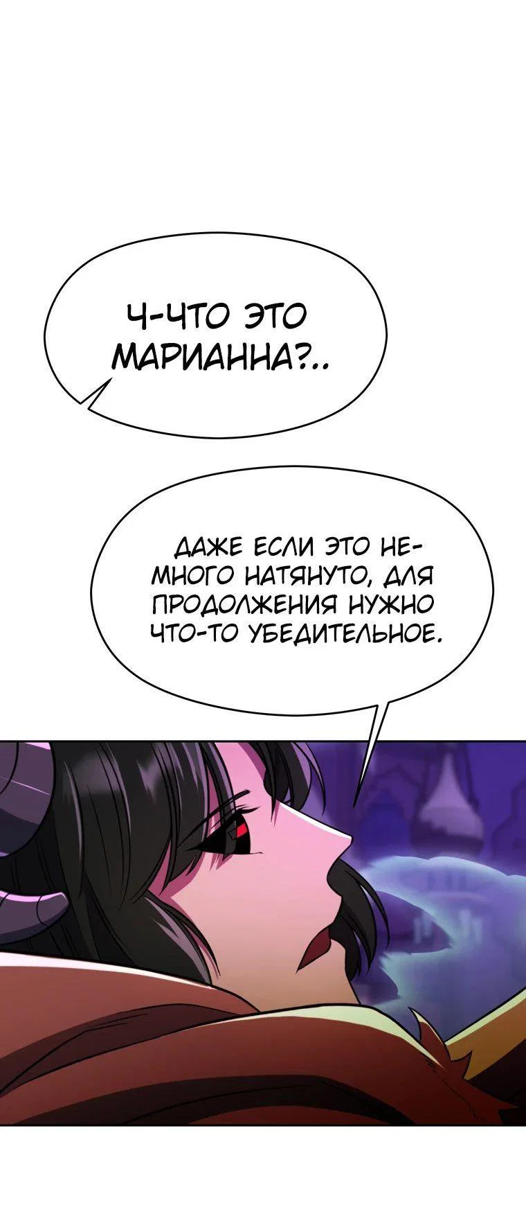 Read Архимаг Преодолевающий Регрессию RU Manga Online
