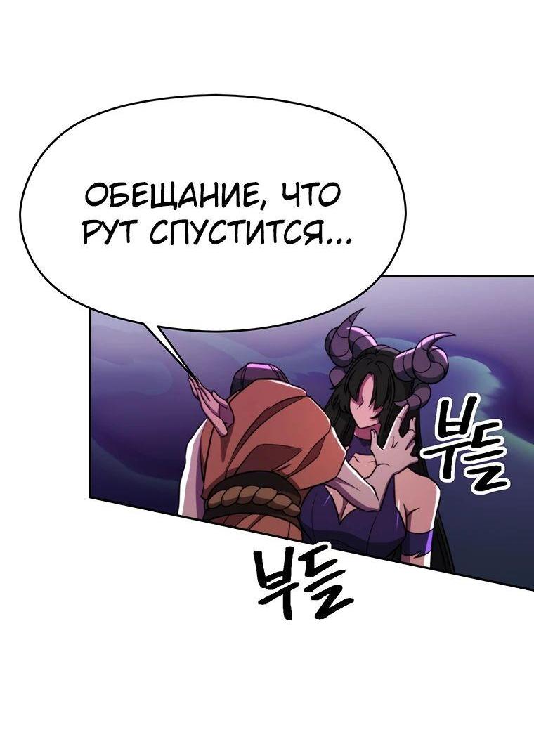 Read Архимаг Преодолевающий Регрессию RU Manga Online