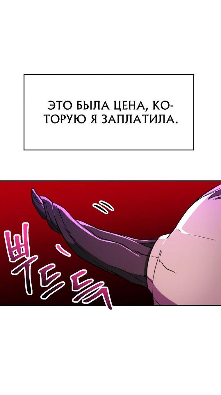 Read Архимаг Преодолевающий Регрессию RU Manga Online