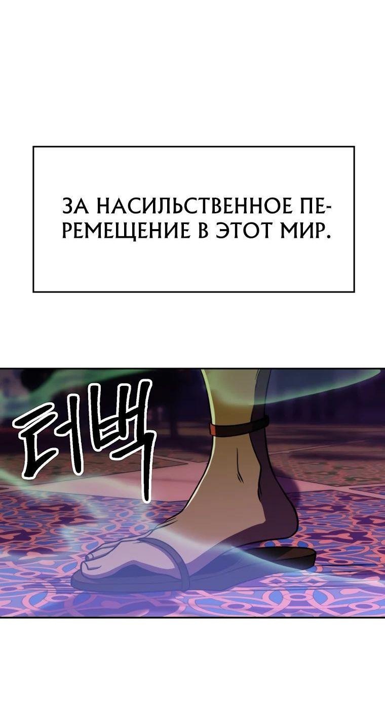 Read Архимаг Преодолевающий Регрессию RU Manga Online