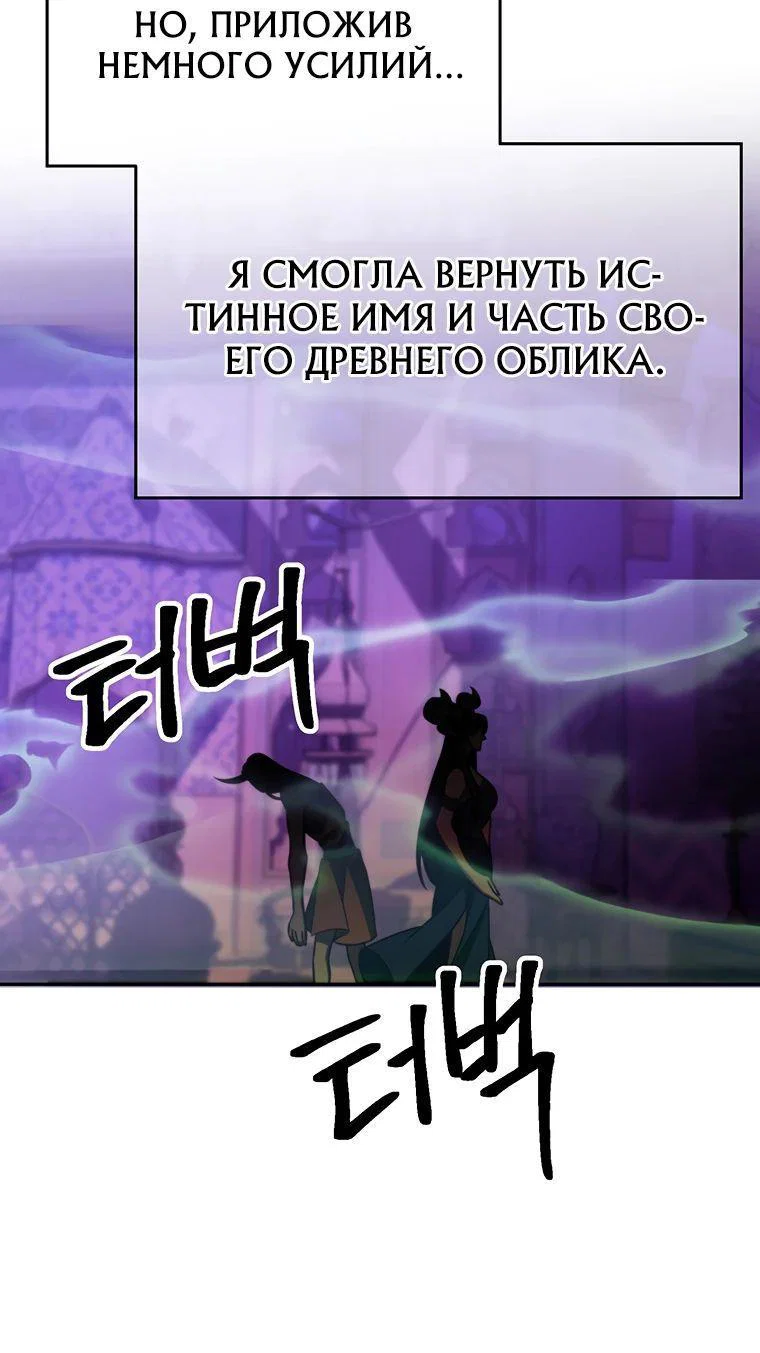 Read Архимаг Преодолевающий Регрессию RU Manga Online