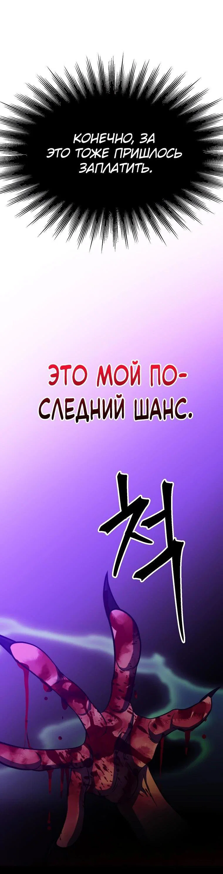 Read Архимаг Преодолевающий Регрессию RU Manga Online