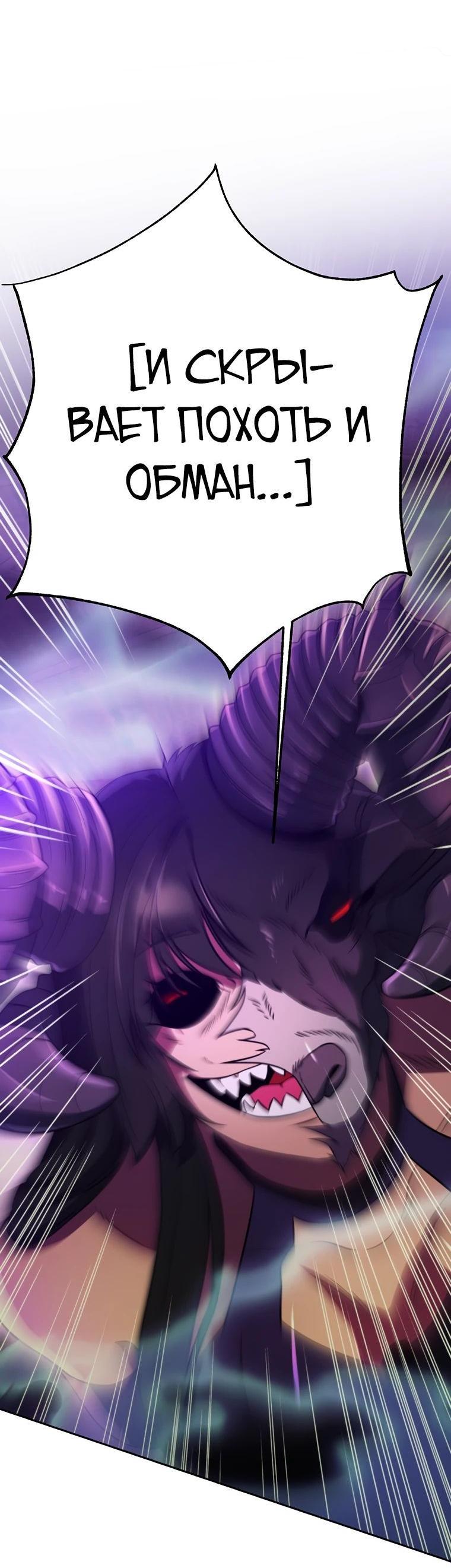 Read Архимаг Преодолевающий Регрессию RU Manga Online