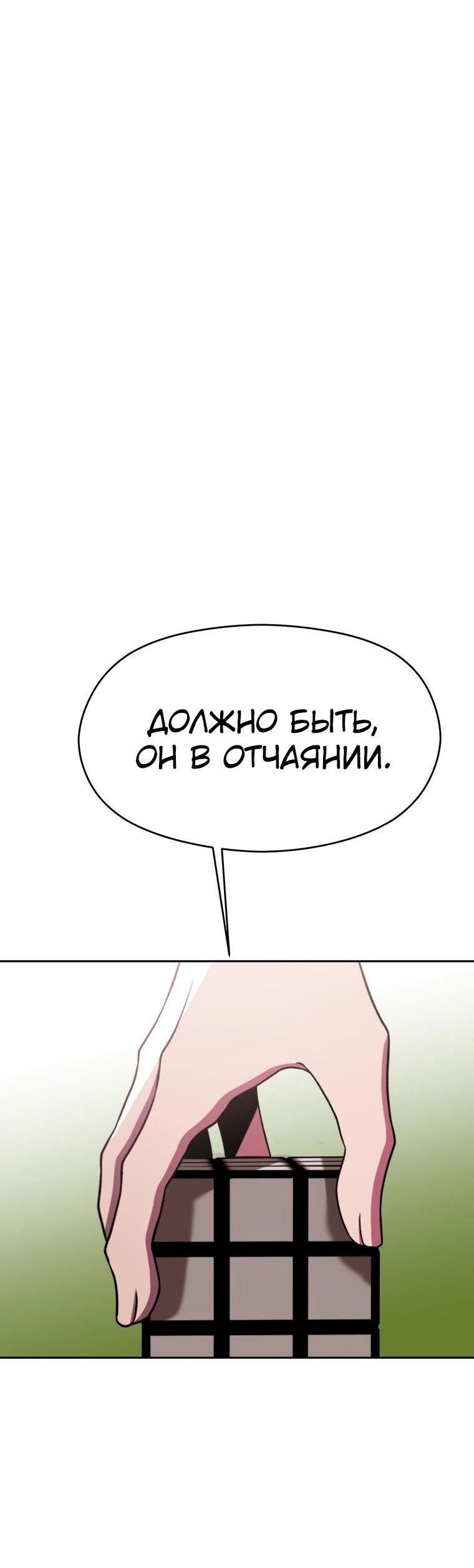 Read Архимаг Преодолевающий Регрессию RU Manga Online