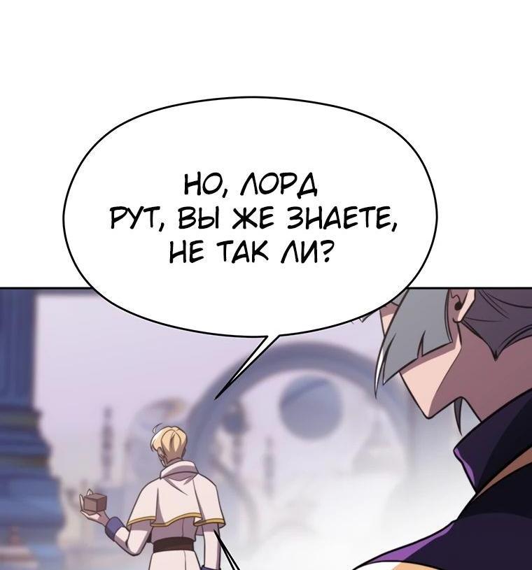 Read Архимаг Преодолевающий Регрессию RU Manga Online
