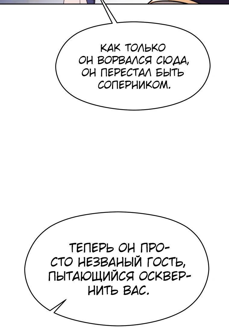 Read Архимаг Преодолевающий Регрессию RU Manga Online