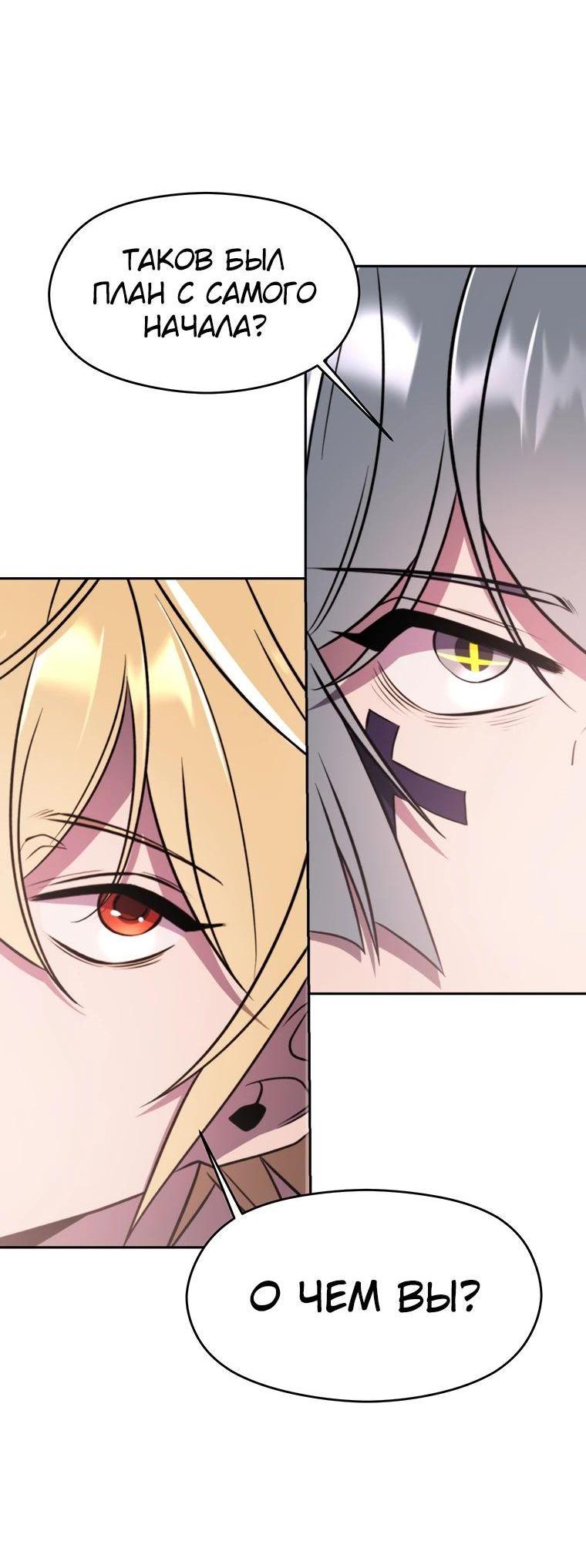 Read Архимаг Преодолевающий Регрессию RU Manga Online