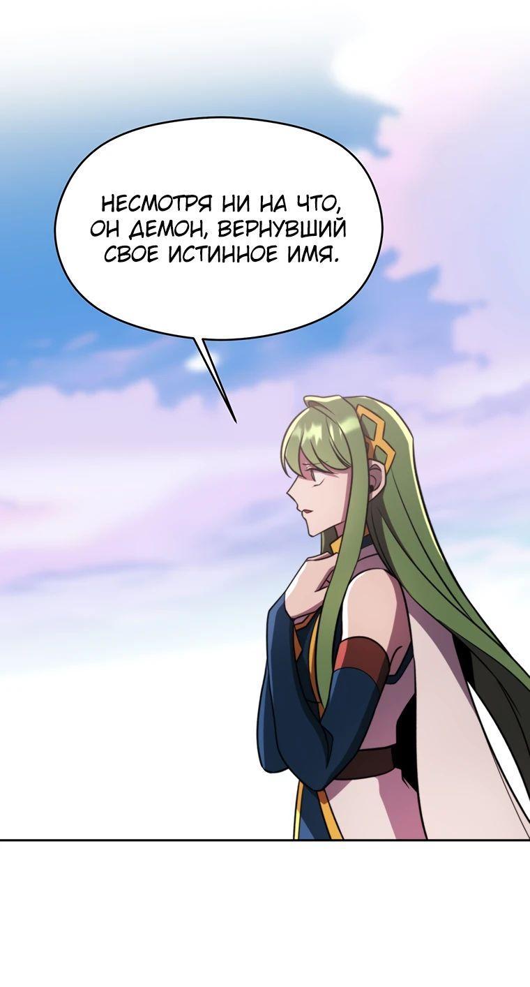 Read Архимаг Преодолевающий Регрессию RU Manga Online