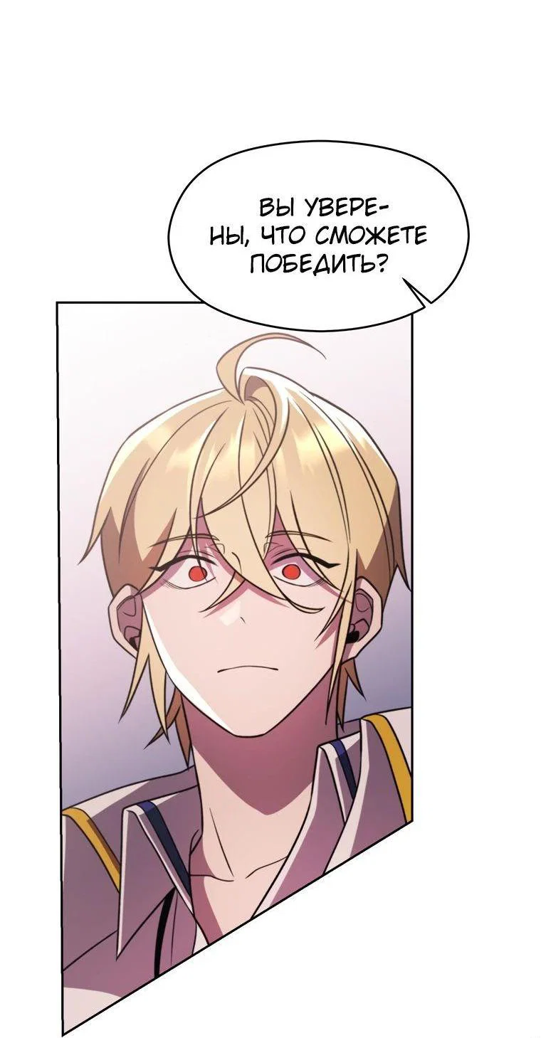 Read Архимаг Преодолевающий Регрессию RU Manga Online