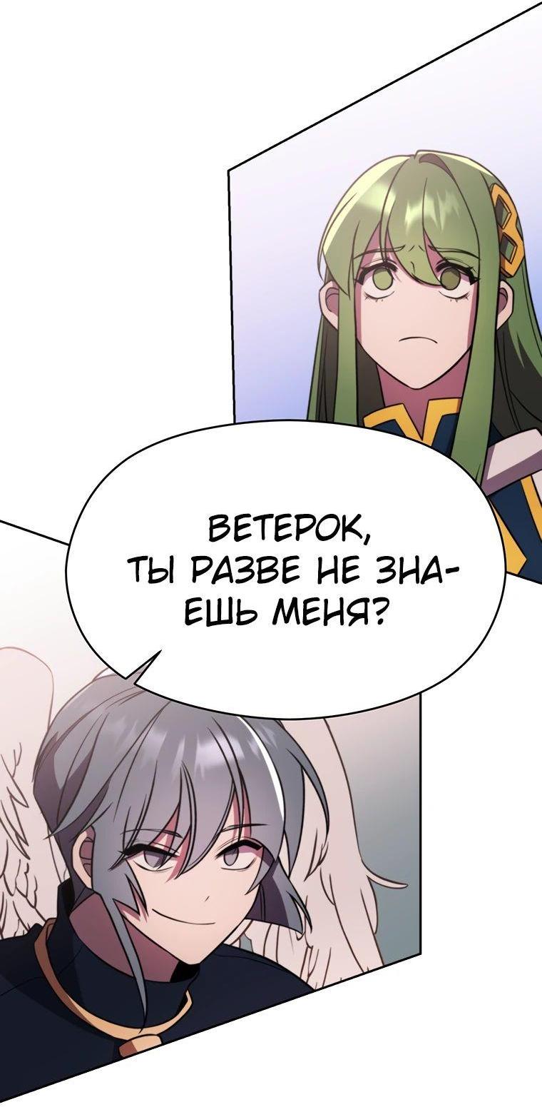 Read Архимаг Преодолевающий Регрессию RU Manga Online