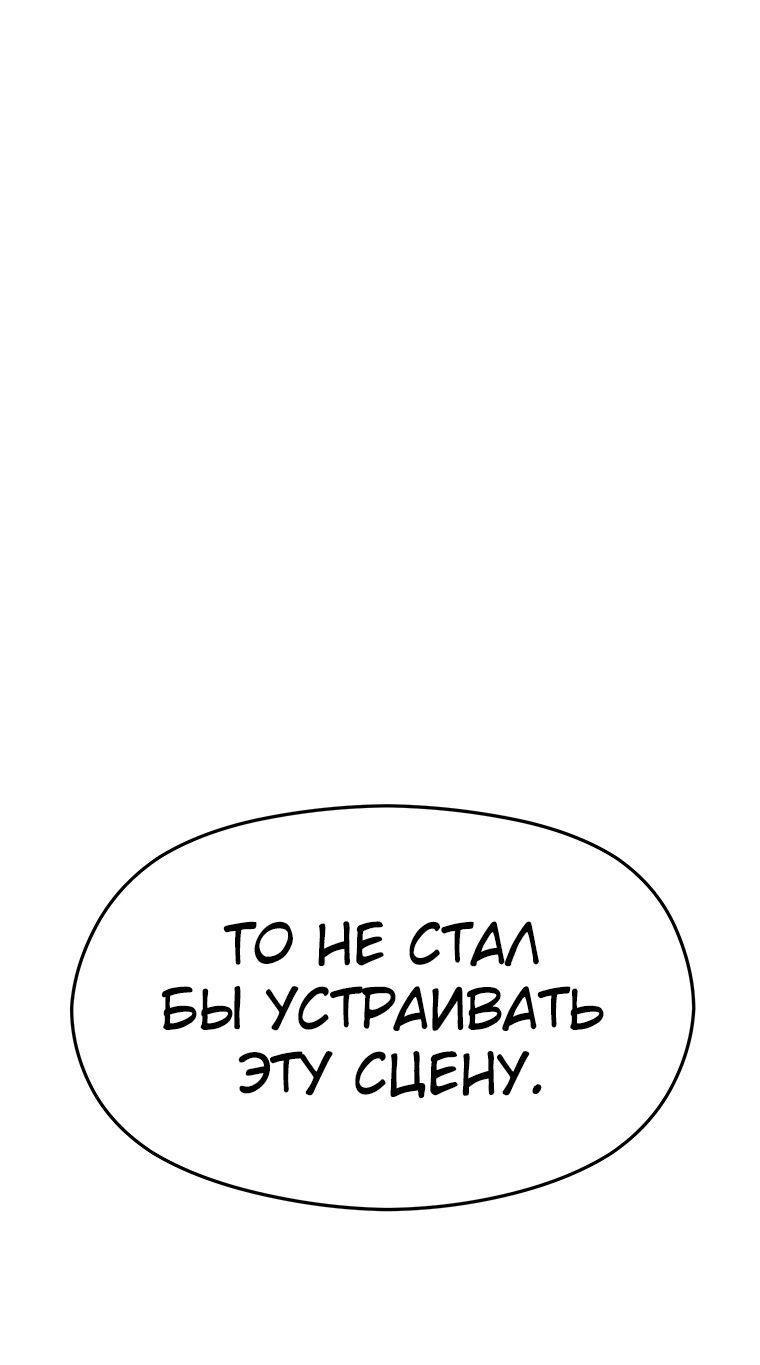 Read Архимаг Преодолевающий Регрессию RU Manga Online
