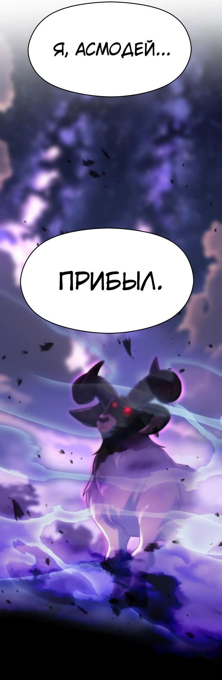 Read Архимаг Преодолевающий Регрессию RU Manga Online