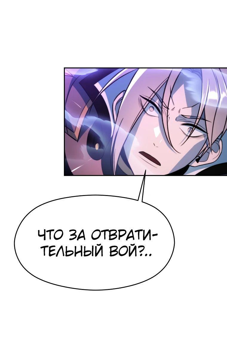 Read Архимаг Преодолевающий Регрессию RU Manga Online