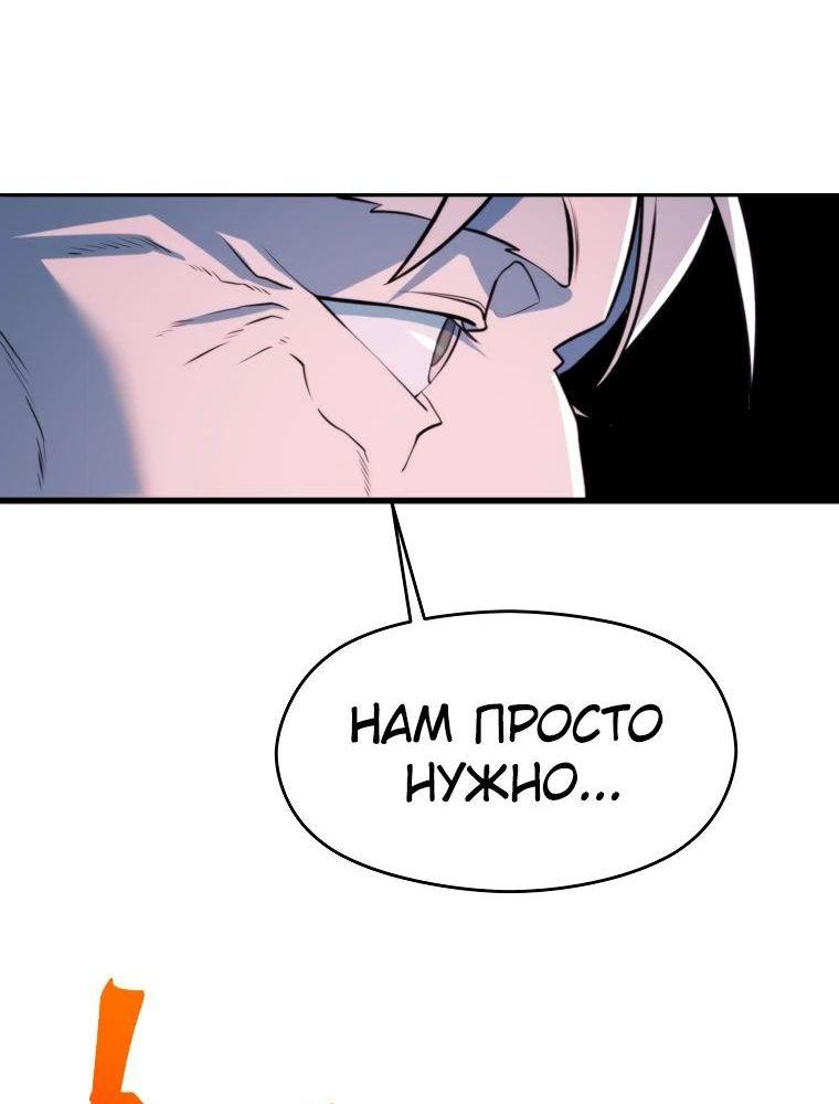 Read Архимаг Преодолевающий Регрессию RU Manga Online