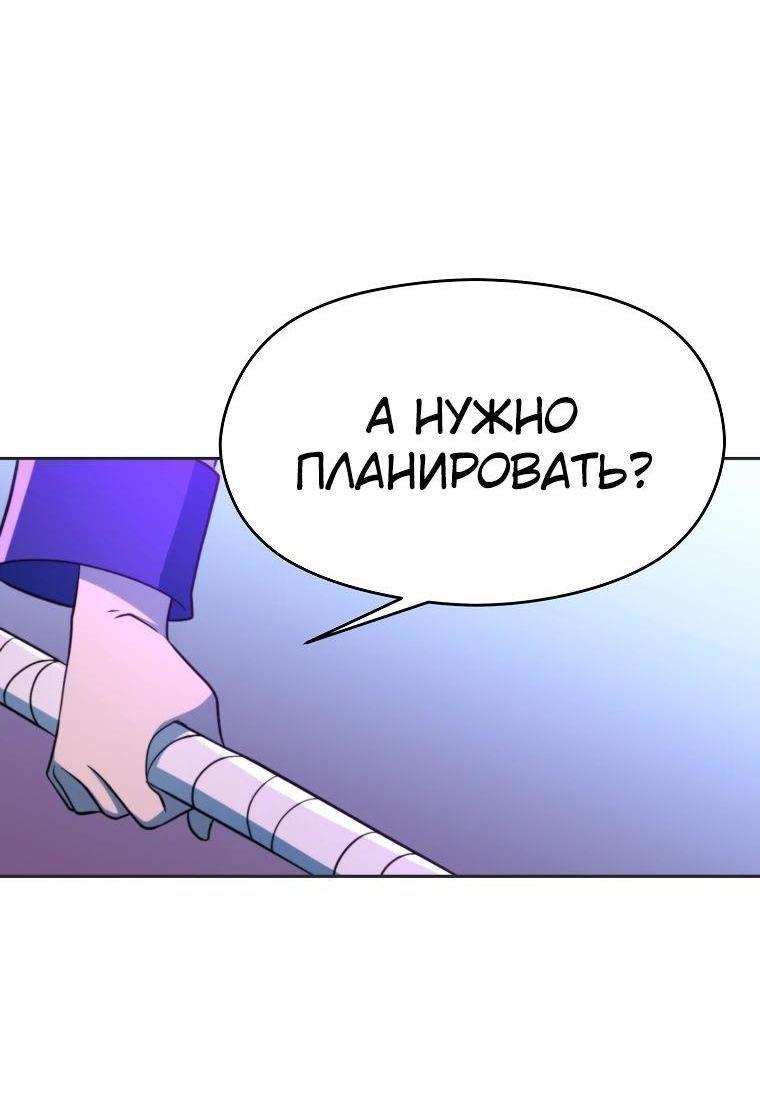 Read Архимаг Преодолевающий Регрессию RU Manga Online