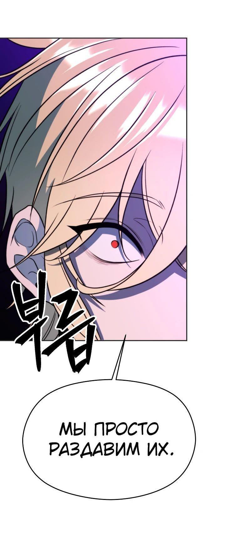 Read Архимаг Преодолевающий Регрессию RU Manga Online
