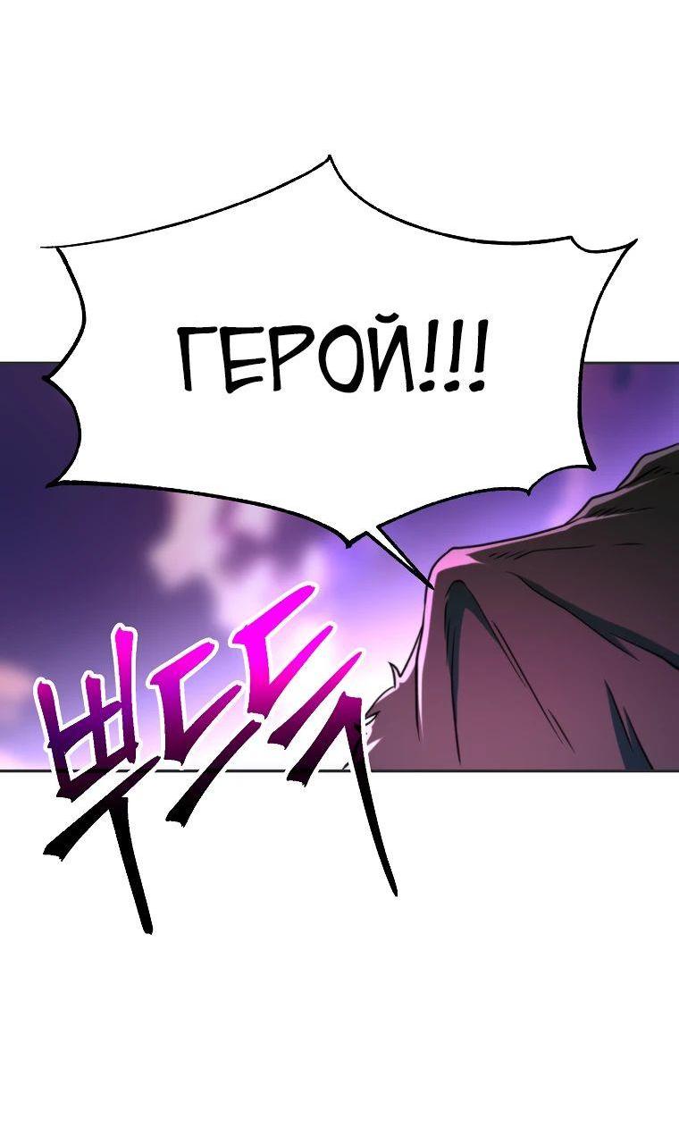 Read Архимаг Преодолевающий Регрессию RU Manga Online
