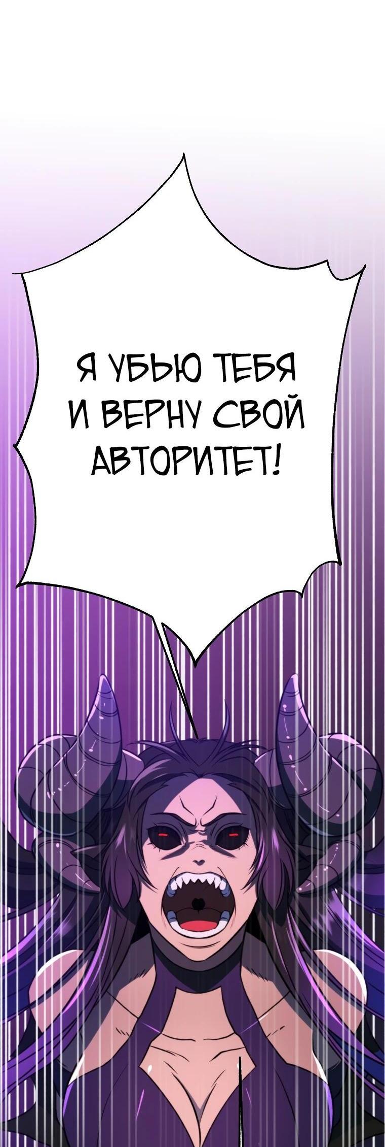 Read Архимаг Преодолевающий Регрессию RU Manga Online