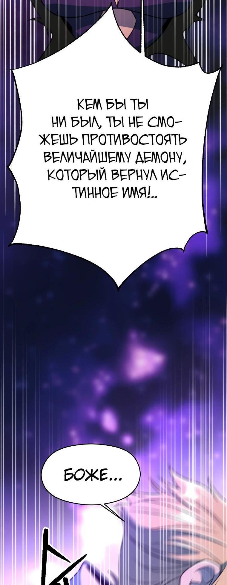Read Архимаг Преодолевающий Регрессию RU Manga Online