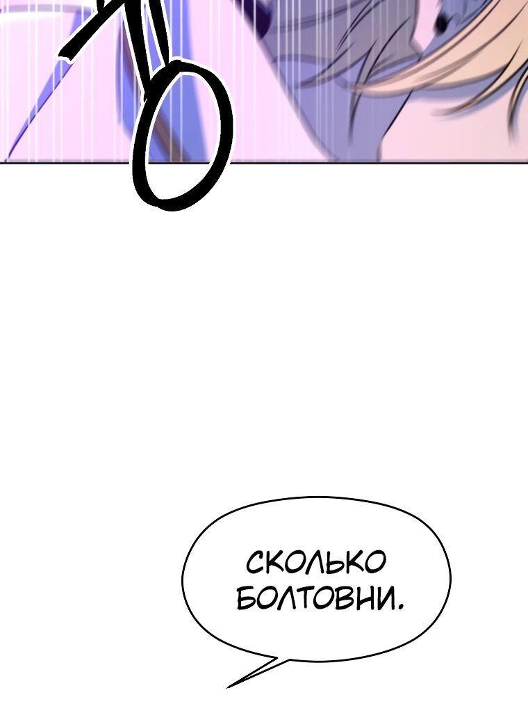 Read Архимаг Преодолевающий Регрессию RU Manga Online