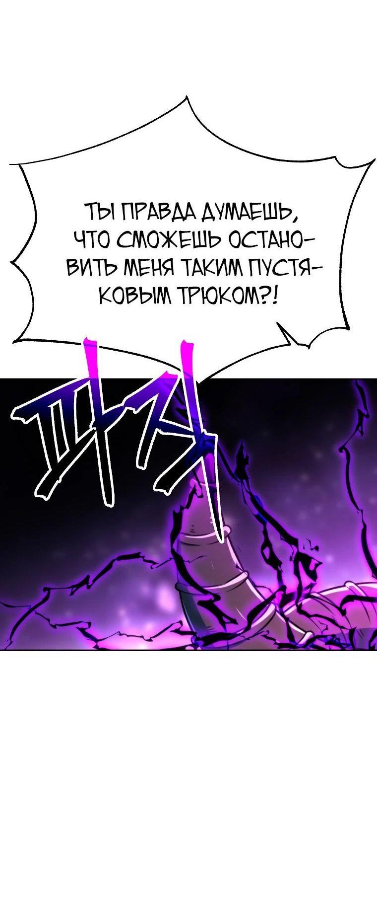 Read Архимаг Преодолевающий Регрессию RU Manga Online