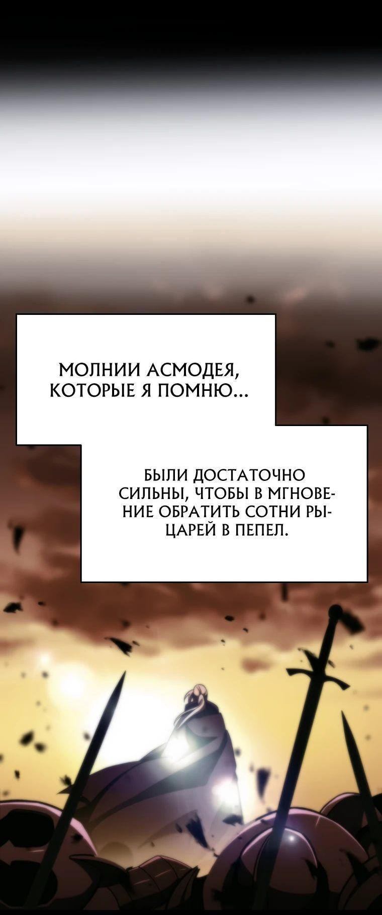 Read Архимаг Преодолевающий Регрессию RU Manga Online