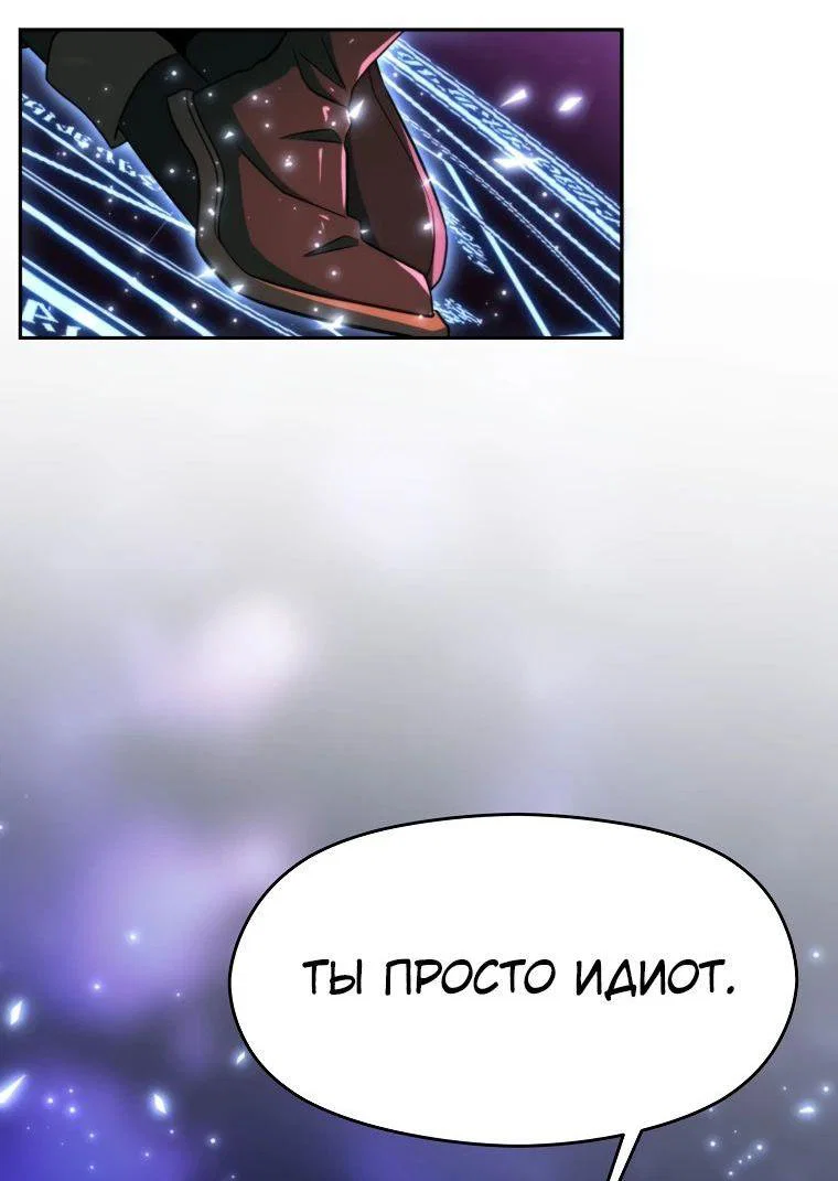 Read Архимаг Преодолевающий Регрессию RU Manga Online