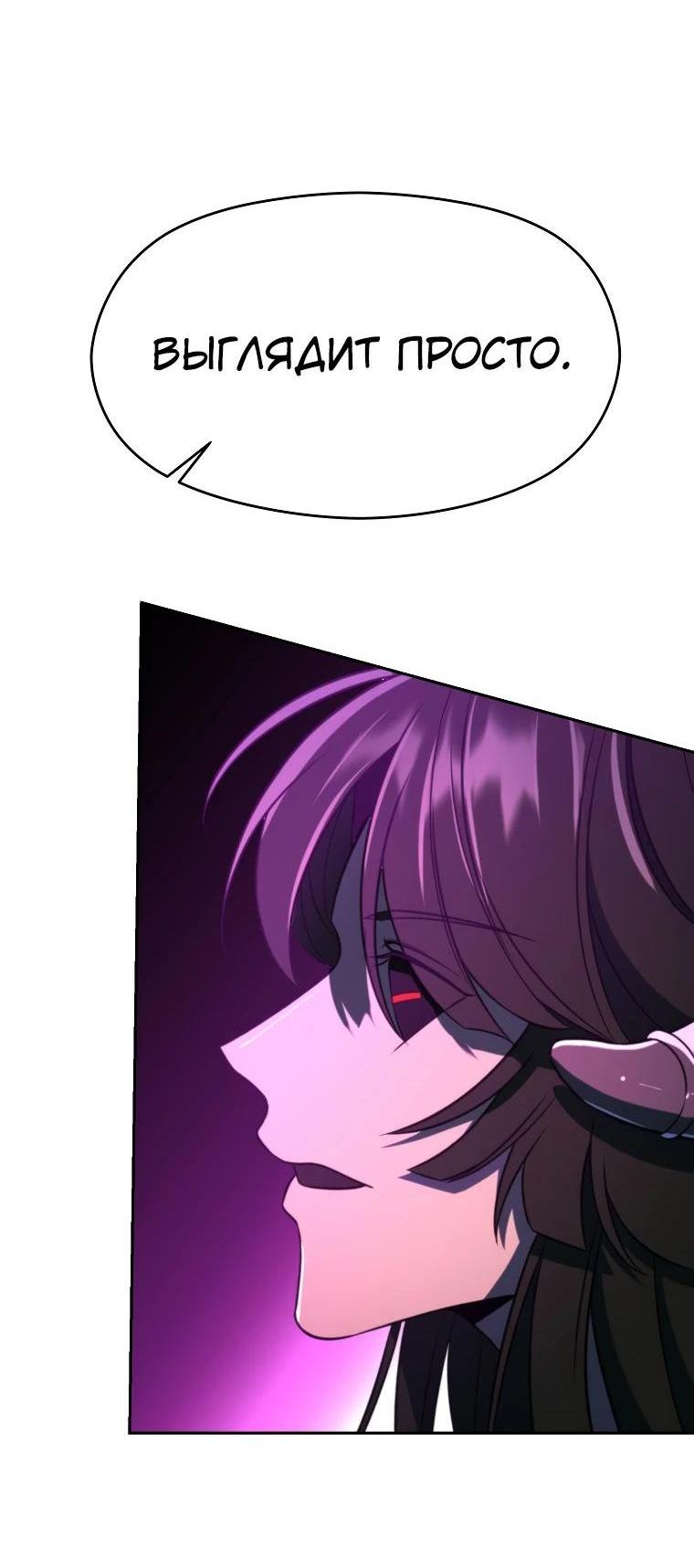 Read Архимаг Преодолевающий Регрессию RU Manga Online