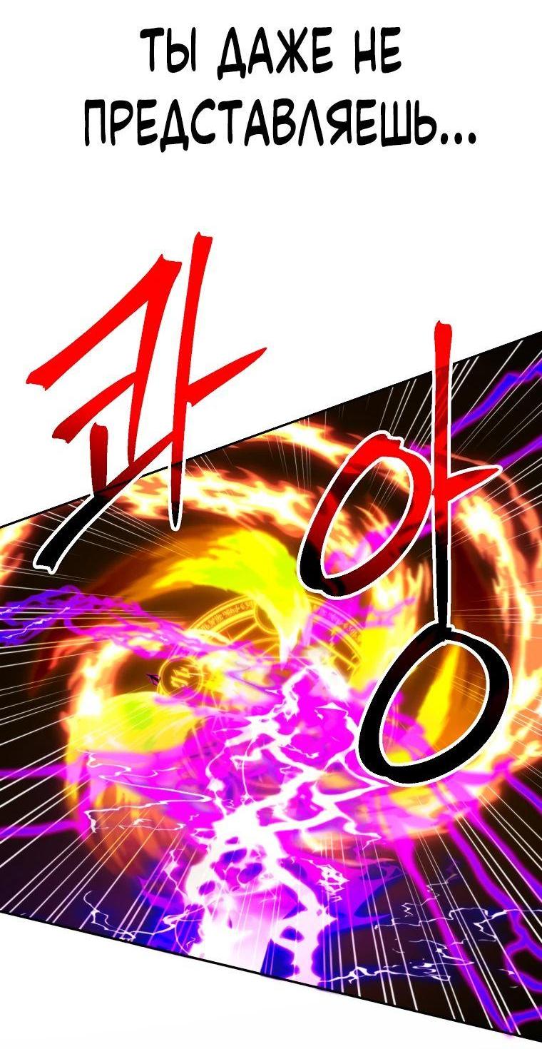 Read Архимаг Преодолевающий Регрессию RU Manga Online