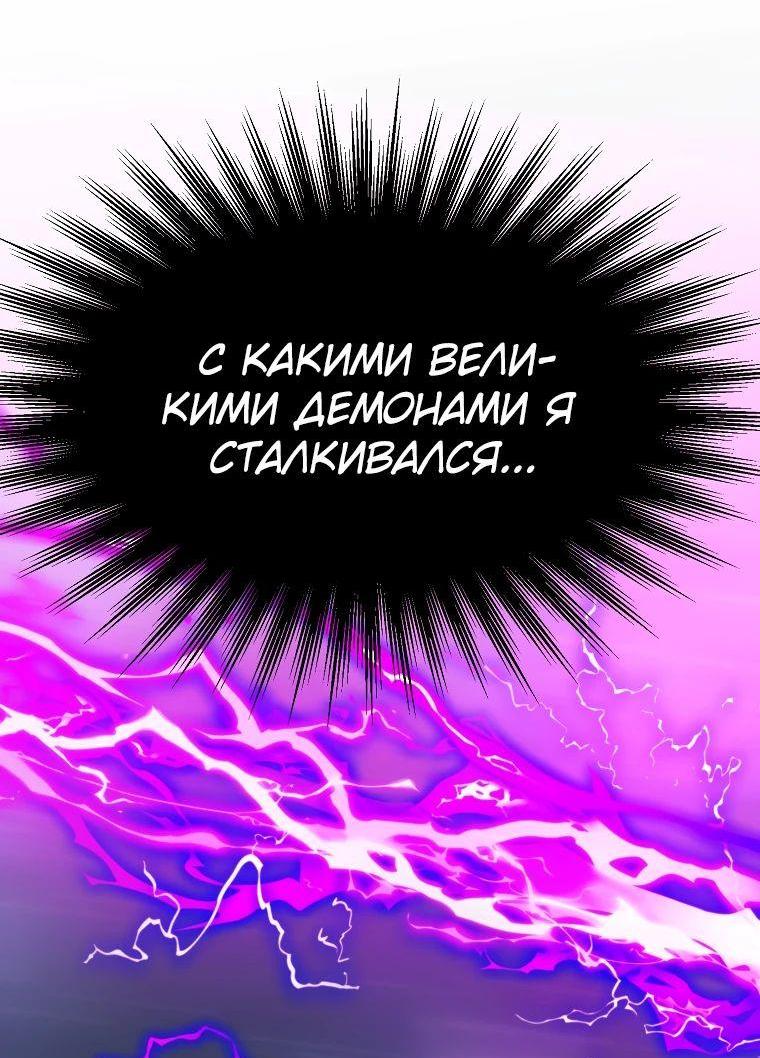 Read Архимаг Преодолевающий Регрессию RU Manga Online