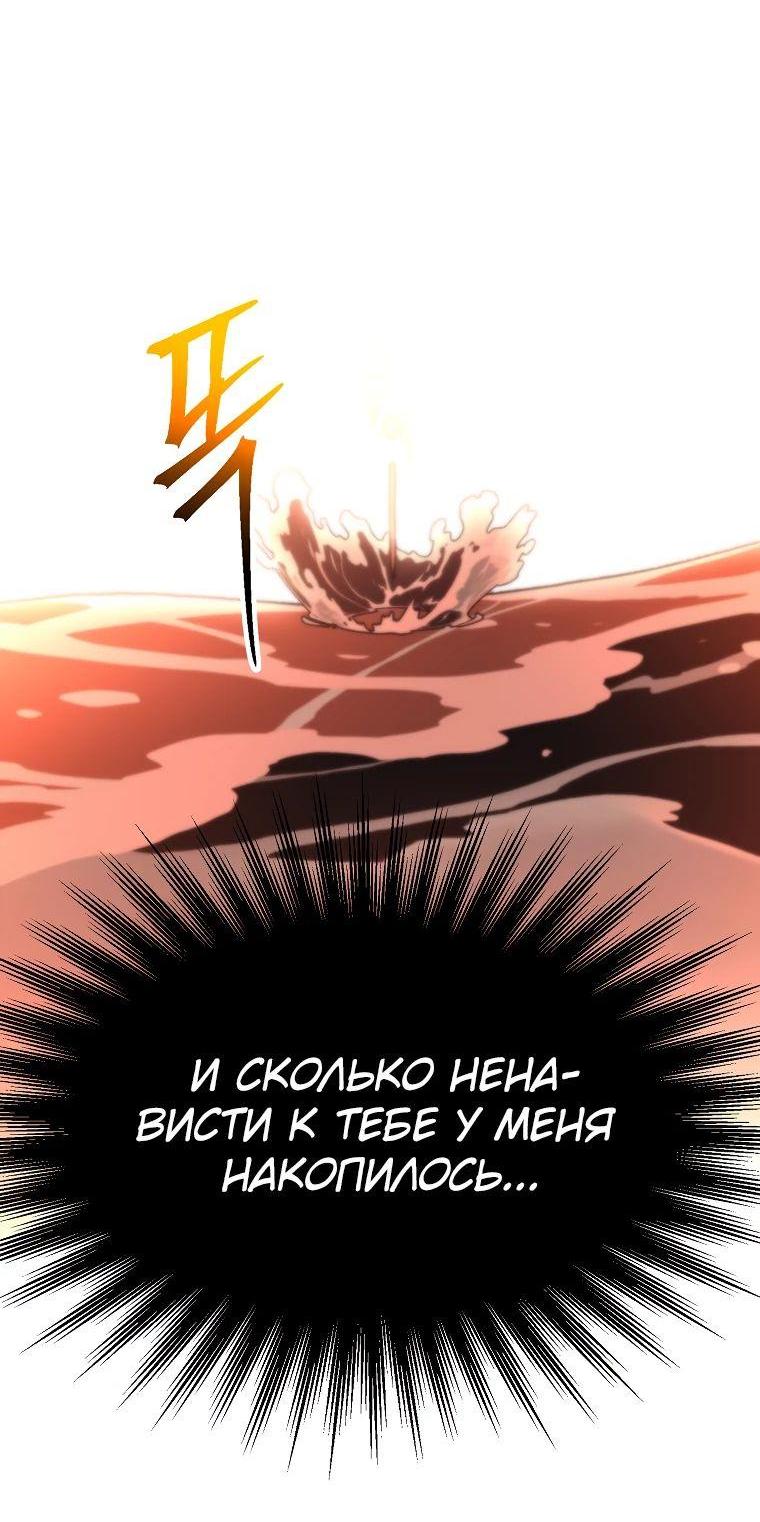 Read Архимаг Преодолевающий Регрессию RU Manga Online