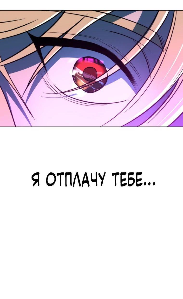 Read Архимаг Преодолевающий Регрессию RU Manga Online