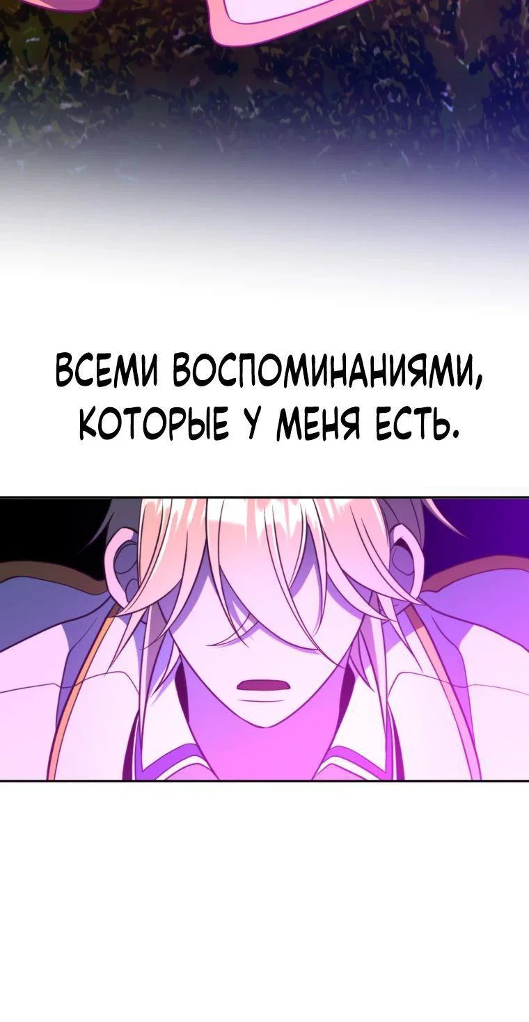 Read Архимаг Преодолевающий Регрессию RU Manga Online