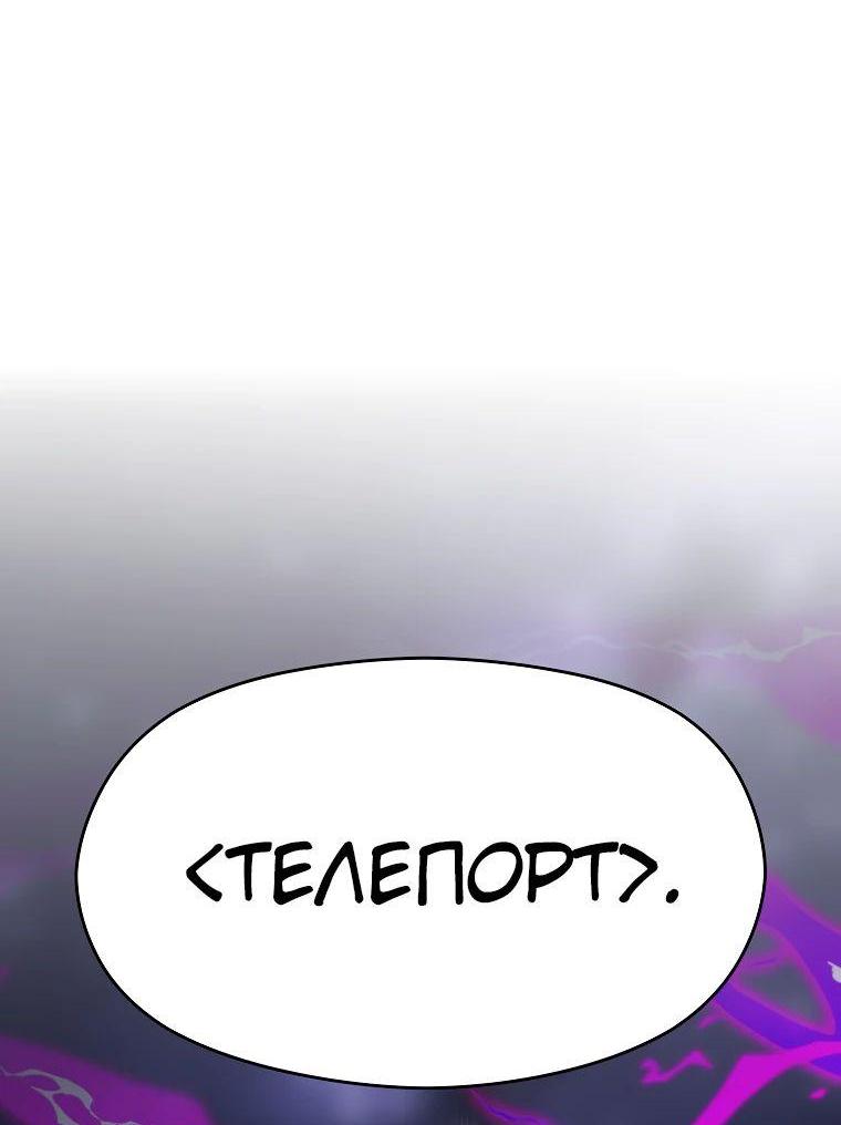 Read Архимаг Преодолевающий Регрессию RU Manga Online