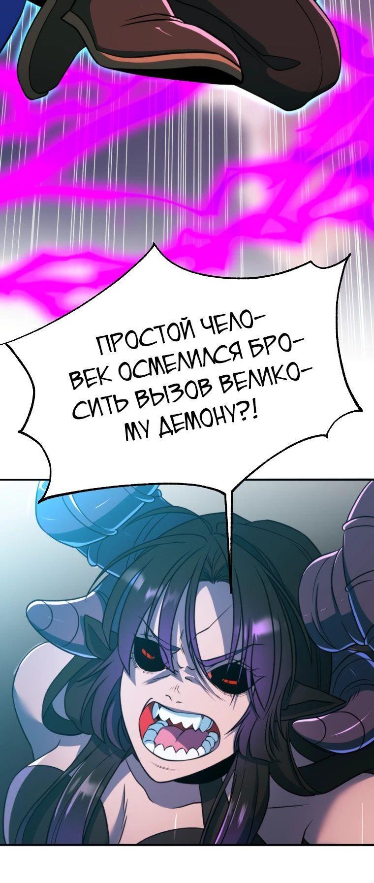 Read Архимаг Преодолевающий Регрессию RU Manga Online